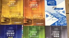 臨床工学技士国家試験 Check UP! 2026 4冊セット - メルカリ