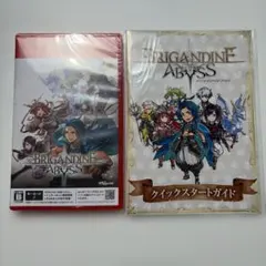 【新品未開封】ブリガンダインアビス