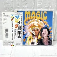 CD 忌野清志郎 MAGIC 帯付き