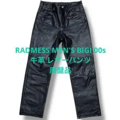 メンズビギ 00s レザーパンツ 牛革 カウレザー 廃盤品 radmessのサムネイル