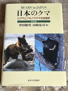 Item thumbnail for item 4ced176a-72cd-4158-acab-2af6963d813c