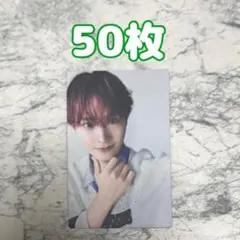 DXTEEN 寺尾香信 両片想い 通常版 トレカ 50枚セット