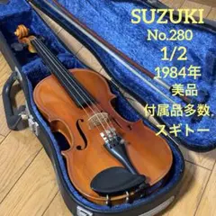 2026年最新】バイオリン SUZUKI 280の人気アイテム - メルカリ