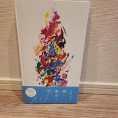 嵐カイト 会員限定盤 初回限定盤CD+Blu-ray - メルカリ