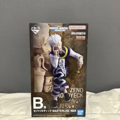 一番くじ HUNTER×HUNTER B賞 ゼノ=ゾルディック