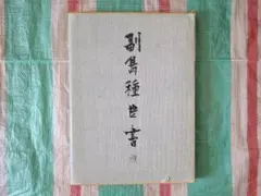 Item thumbnail for item 779d588f-7279-4b99-ae99-4c5506920176