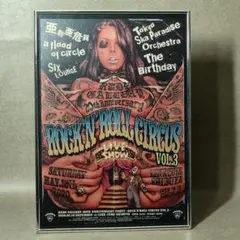 2025年最新】Rockin jelly bean ポスターの人気アイテム - メルカリ