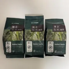 三本珈琲 鎌倉焙煎 オーガニックコーヒー ドリップコーヒー 8袋入×3パックのサムネイル