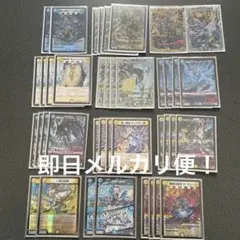 デュエルマスターズ 4cアルファディオス デッキセット - メルカリ