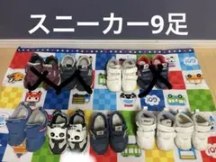 asics/newbalance/ifmeキッズスニーカー　バラ売り