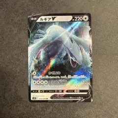 ポケモンカード ルギアV s12 079/098 RR - メルカリ