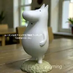 Item thumbnail for item 3e0b46bd-866a-47c6-a1b8-eebcb6706007