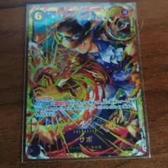 フュージョンワールド FB04-104 大猿ベビー SRパラレル - メルカリ