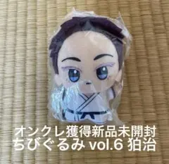 鬼滅の刃 ちびぐるみvol.6 狛治 猗窩座 - メルカリ