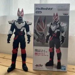 仮面ライダーギーツ　ソフビスタイルヒーローズ