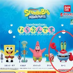 スポンジ・ボブ ならぶんです。カーニ　新品未使用　匿名発送
