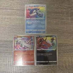 ポケモンカード アメイジングレア まとめ売り レシラム イベルタル カイオーガ