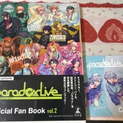 ParadoxLive Official Fan Book vol.2 パラライ