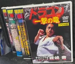 2025年最新】成嶋竜の人気アイテム - メルカリ