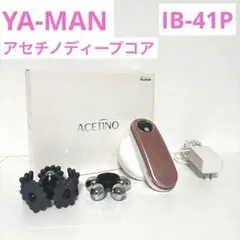 2026年最新】アセチノディープコアの人気アイテム - メルカリ