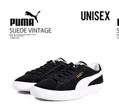 PUMA SUEDE VINTAGE ブラック ホワイト　部屋試し履きのみのサムネイル