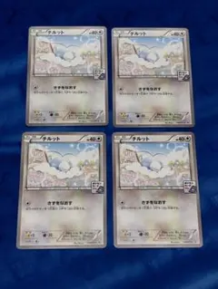 2026年最新】ポケモンカード チコリータ 222/XY-P プロモの人気