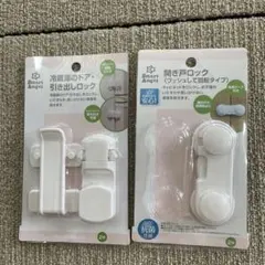 Smart Angel ドアロック 2個セット