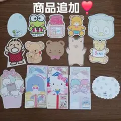 ア*リ様 【商品追加❣️】サンリオ レトロ ダイカット メモ バラメモ おすそ分