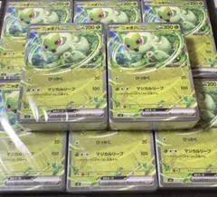 新品未開封 ポケモンカードゲーム いつでもどこでもバトルアカデミー ニャオハ