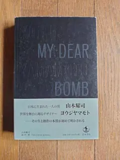 2026年最新】MY DEAR BOMBの人気アイテム - メルカリ