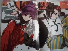 ゲゲゲの鬼太郎　アイカツ　ピンナップポスターのサムネイル