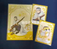 ゴールデンカムイ どうぶつフォーゼ ブロマイド 特典 尾形百之助 セット