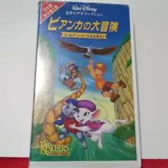 バルトーク ザ・ マジシャン 日本語吹き替え版 - メルカリ