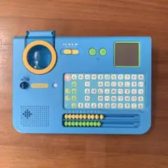 こどもちゃれんじ ひらがな パソコン 知育玩具 かきじゅん
