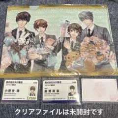 世界一初恋 社員証 高野政宗 中村春菊 エメラルド セカコイ 世界一初恋 社員証 高野政宗 中村春菊 エメラルド セカコイ - メルカリ