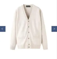 【オンライン限定カラー】オートミール カーディガン 9号