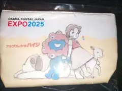 ミャクミャク ハイジ コラボ 舟形ポーチ