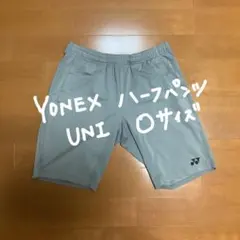 YONEX ハーフパンツ Oサイズ　グレー