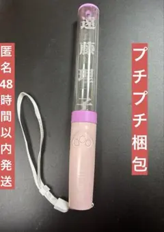 櫻坂46 遠藤理子　ペンライトver2