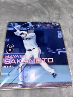 坂本勇人 2012 BASEBALL MAGAZIN - メルカリ