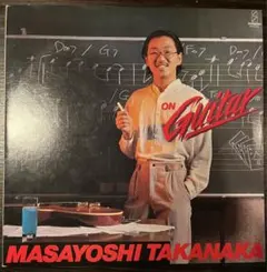 【新品未使用】高中正義 オン・ギター ON Guitar アナログ レコード オン・ギター (アナログレコード) : 高中正義 | HMV&BOOKS online - NJS815