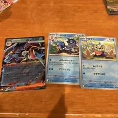 【24時間以内発送】メガゲッコウガex RR、ゲコガシラ、ケロマツ、進化ライン
