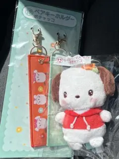 サンリオ当たりくじ　ポチャッコセット