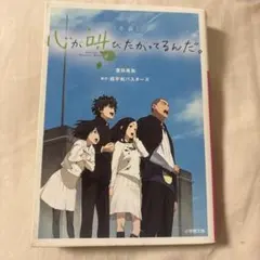 ミワさんなりすます = THE GREAT PRETENDER. 16 - メルカリ
