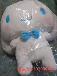 2025年最新】シナモロール ぬいぐるみ 特大の人気アイテム