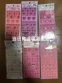 あわあわちゃん サンリオ ハッピーマーチ タイルシールセット! 正規品!!
