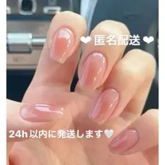 ネイルチップ フレンチガーリー ワンホン 地雷系 量産型 平成女児 現品