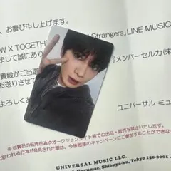 TXT LINE MUSIC 再生キャンペーン 限定 当選 トレカ 5枚 2026年最新】line music 当選 txtの人気アイテム - メルカリ