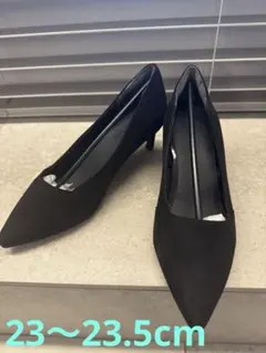 新品！AZUL BY MOUSSY パンプス　スウェード　 黒　23〜23.5