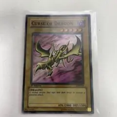 遊戯王 25th 三幻神 ステンレス オシリスの天空竜 - メルカリ